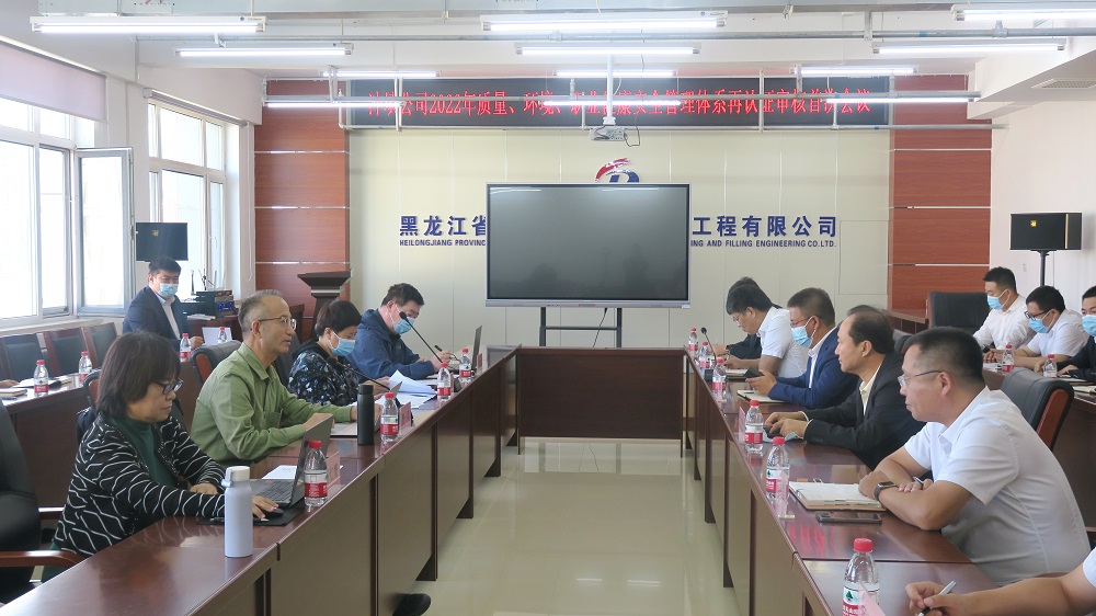 能力作風(fēng)建設(shè)年丨沖填公司順利通過質(zhì)量、環(huán)境、職業(yè)健康安全管理體系再認(rèn)證審核