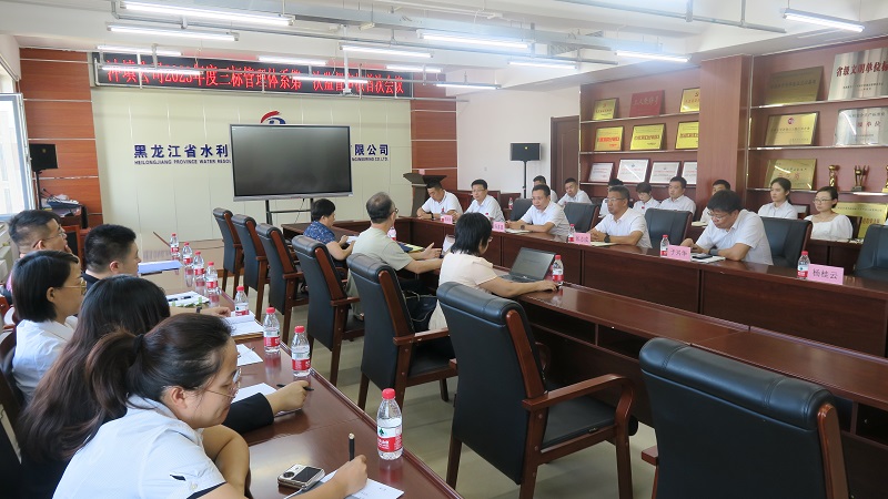 沖填公司順利通過質(zhì)量、環(huán)境、職業(yè)健康安全管理體系第一次監(jiān)督審核