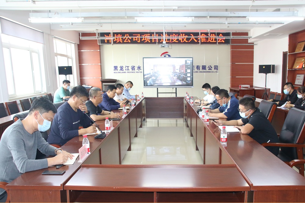 沖填公司召開(kāi)第一次項(xiàng)目進(jìn)度收入推進(jìn)會(huì)議